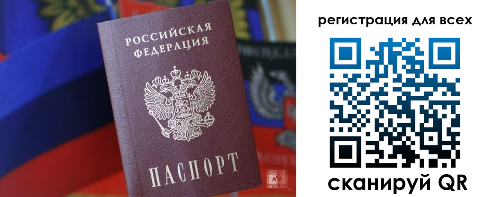 миграционный учет в Долгопрудном