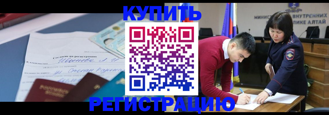 временная регистрация для всех в Долгопрудном